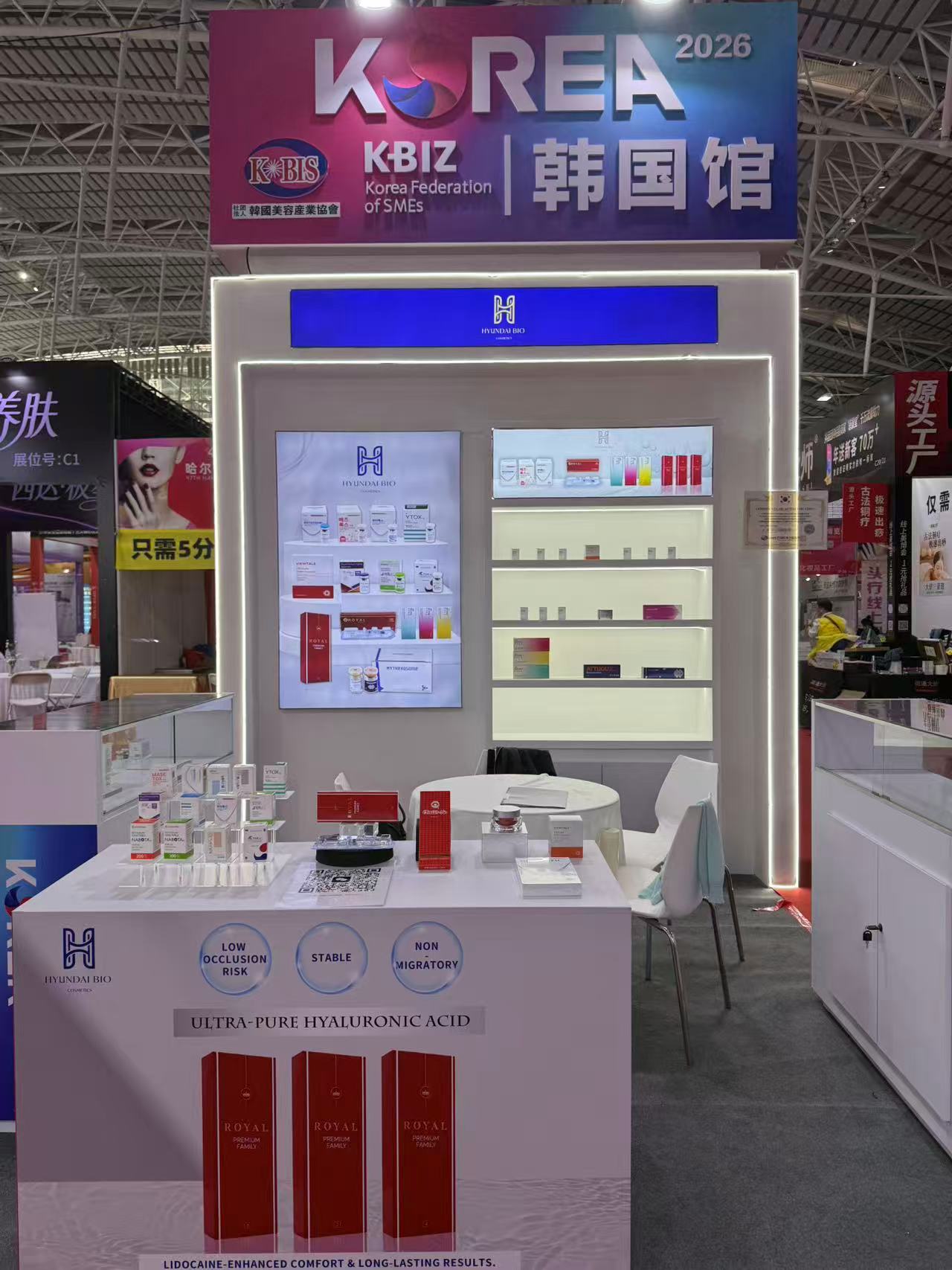 Hyundai Bio at the 47th Harbin International Beauty, Hairdressing and Cosmetics Exhibition